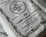 Mydło Aleppo 24%laurowe, 5-6 kostek - łącznie 1100g #871